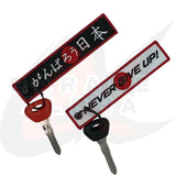 NEVER GIVE UP Jet Tag Keychain