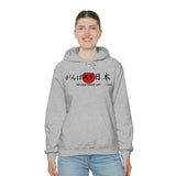 Mazda NEVER GIVE UP Hoodie