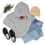 Mazda NEVER GIVE UP Hoodie