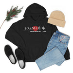 Mazda NEVER GIVE UP Hoodie