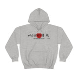 Mazda NEVER GIVE UP Hoodie