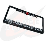 NEVER GIVE UP License Plate Frame