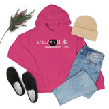 Mazda NEVER GIVE UP Hoodie
